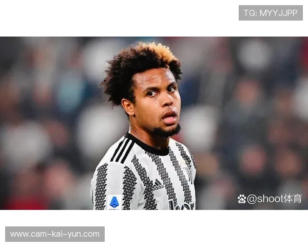 麦肯尼续约谈判陷僵局，尤文面临薪资压力